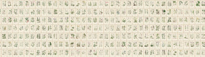Sandberg Botanica Behang S10508 - Oat