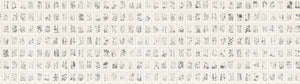 Sandberg Botanica Behang S10509 - Graphite