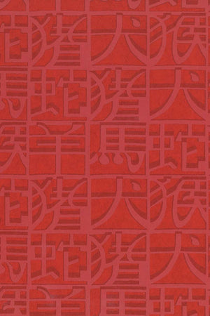 ARTE Horoscope Missoni Home Wallcoverings 02 10100 - LAB COLOUR THE WORLD