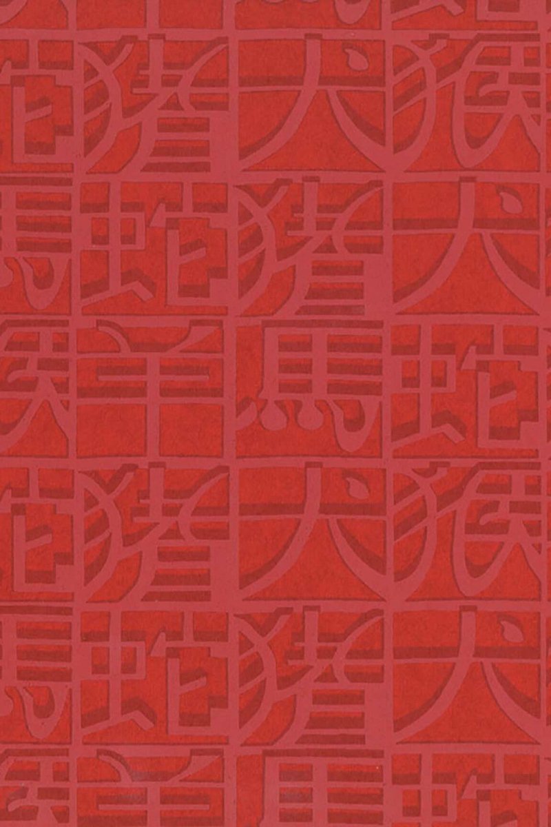 ARTE Horoscope Missoni Home Wallcoverings 02 10100 - LAB COLOUR THE WORLD