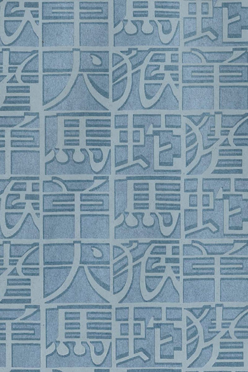 ARTE Horoscope Missoni Home Wallcoverings 02 10102 - LAB COLOUR THE WORLD