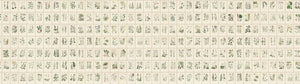 Sandberg Botanica Behang S10508 - LAB COLOUR THE WORLD